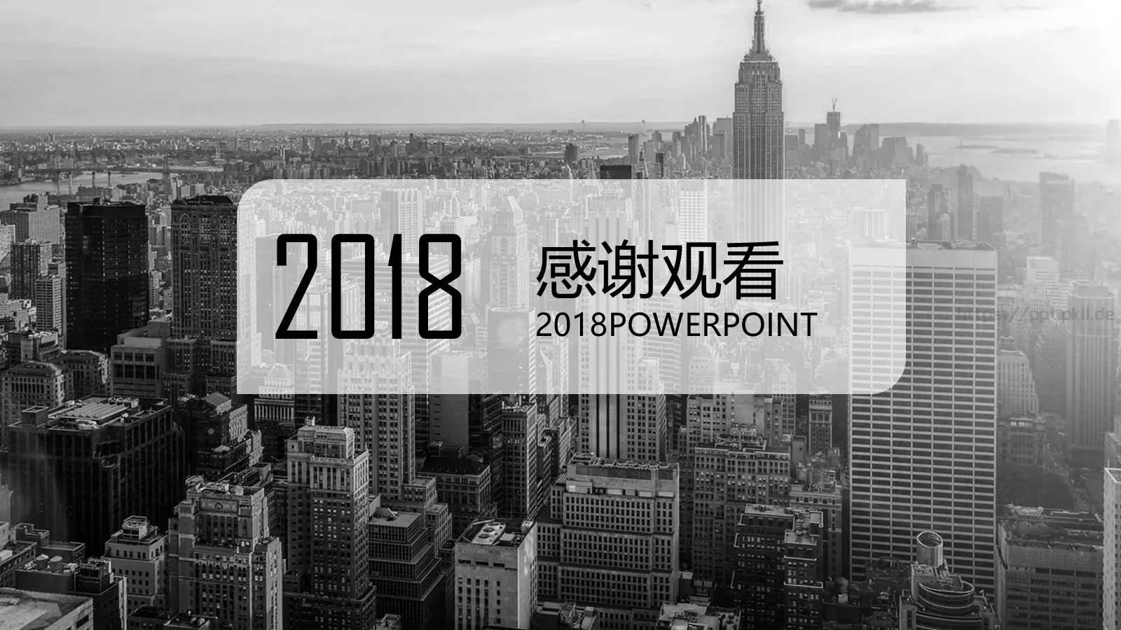 通用设计PPT模板 第 27 页预览图