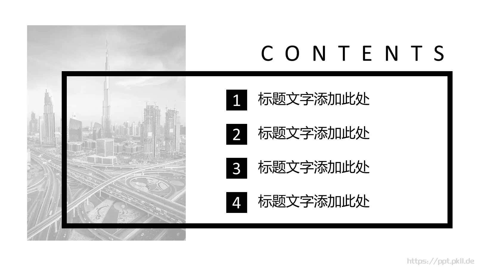 企业宣传设计PPT模板 第 3 页缩略图