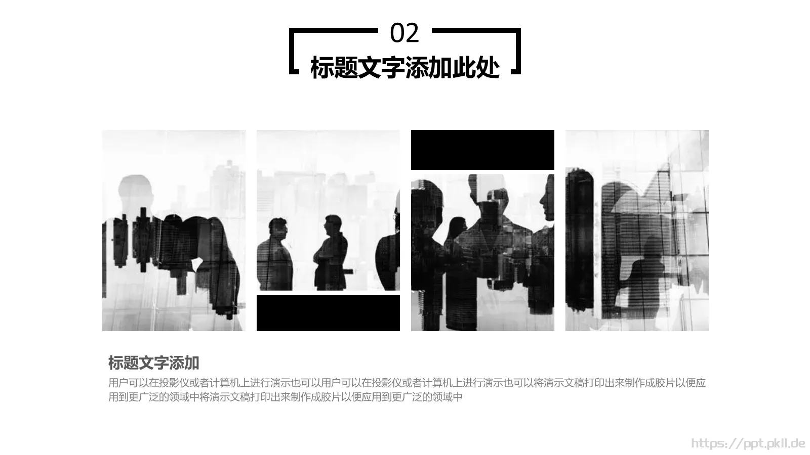 企业宣传设计PPT模板 第 13 页预览图