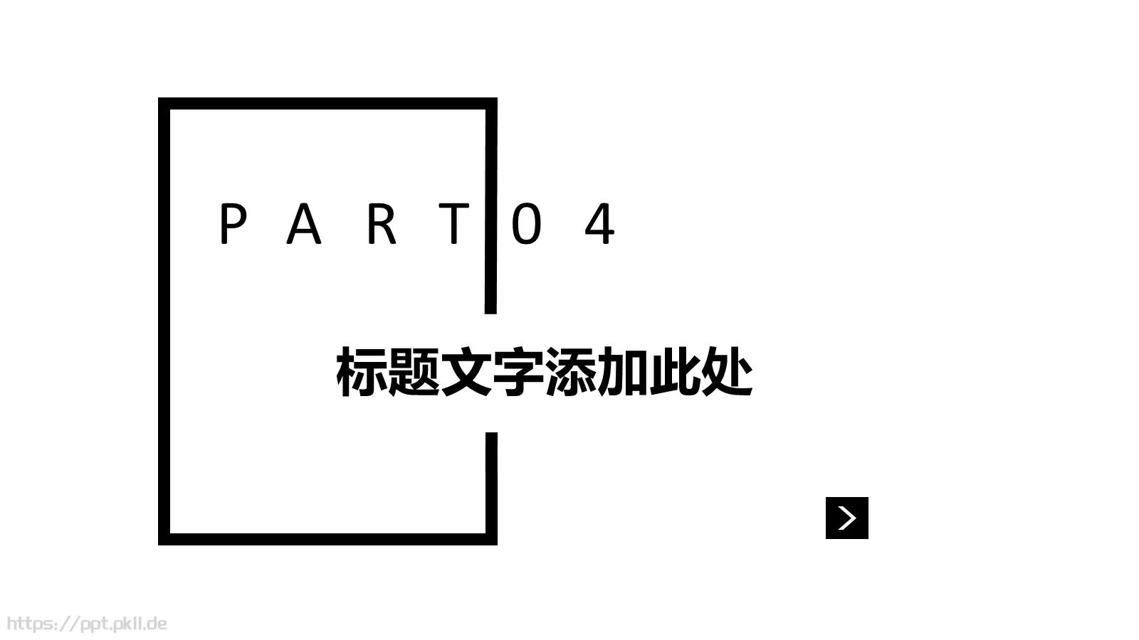 企业宣传设计PPT模板 第 20 页预览图
