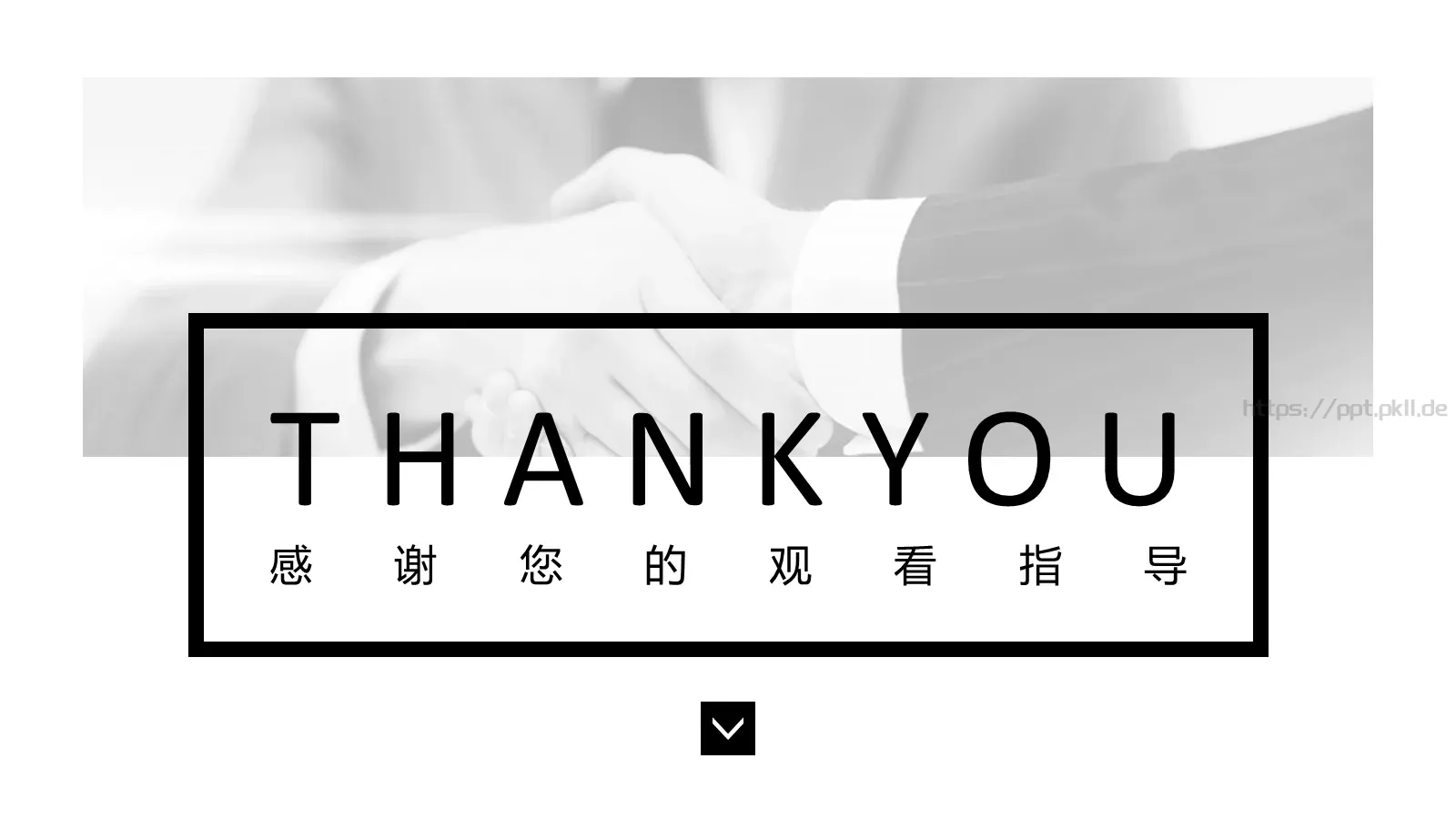 企业宣传设计PPT模板 第 25 页预览图