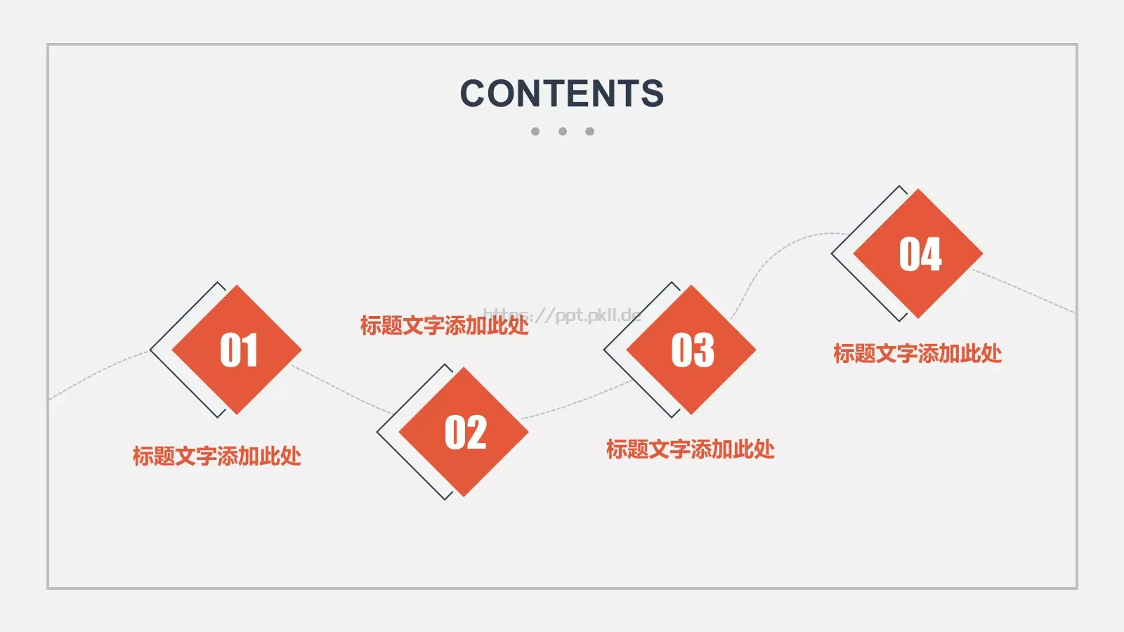 欧美高端通用PPT模板 第 2 页缩略图