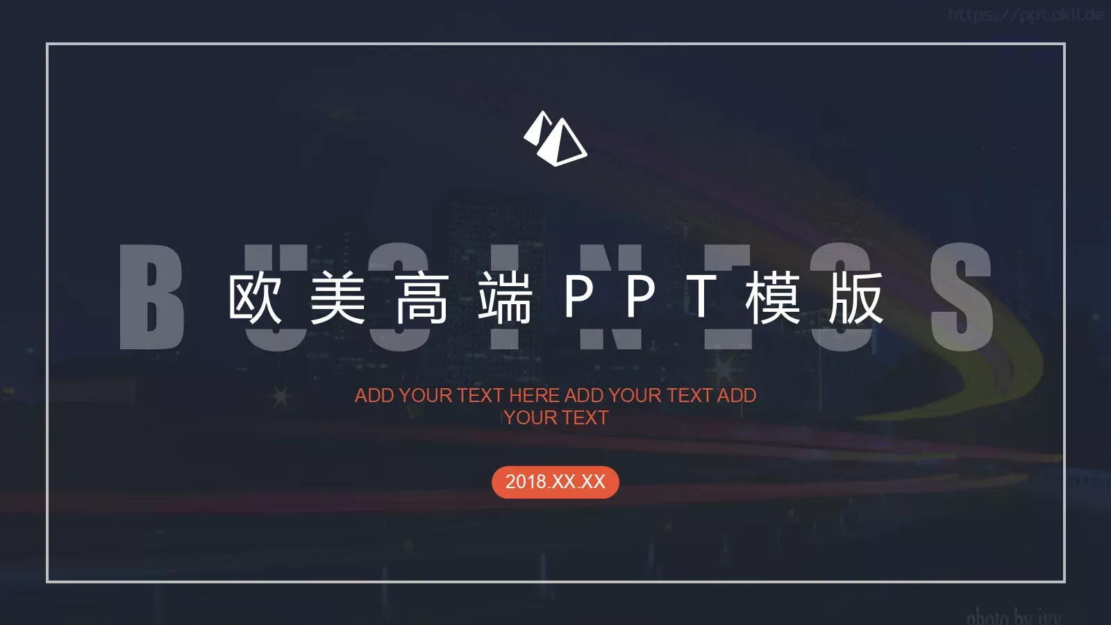 欧美高端通用PPT模板 第 1 页缩略图