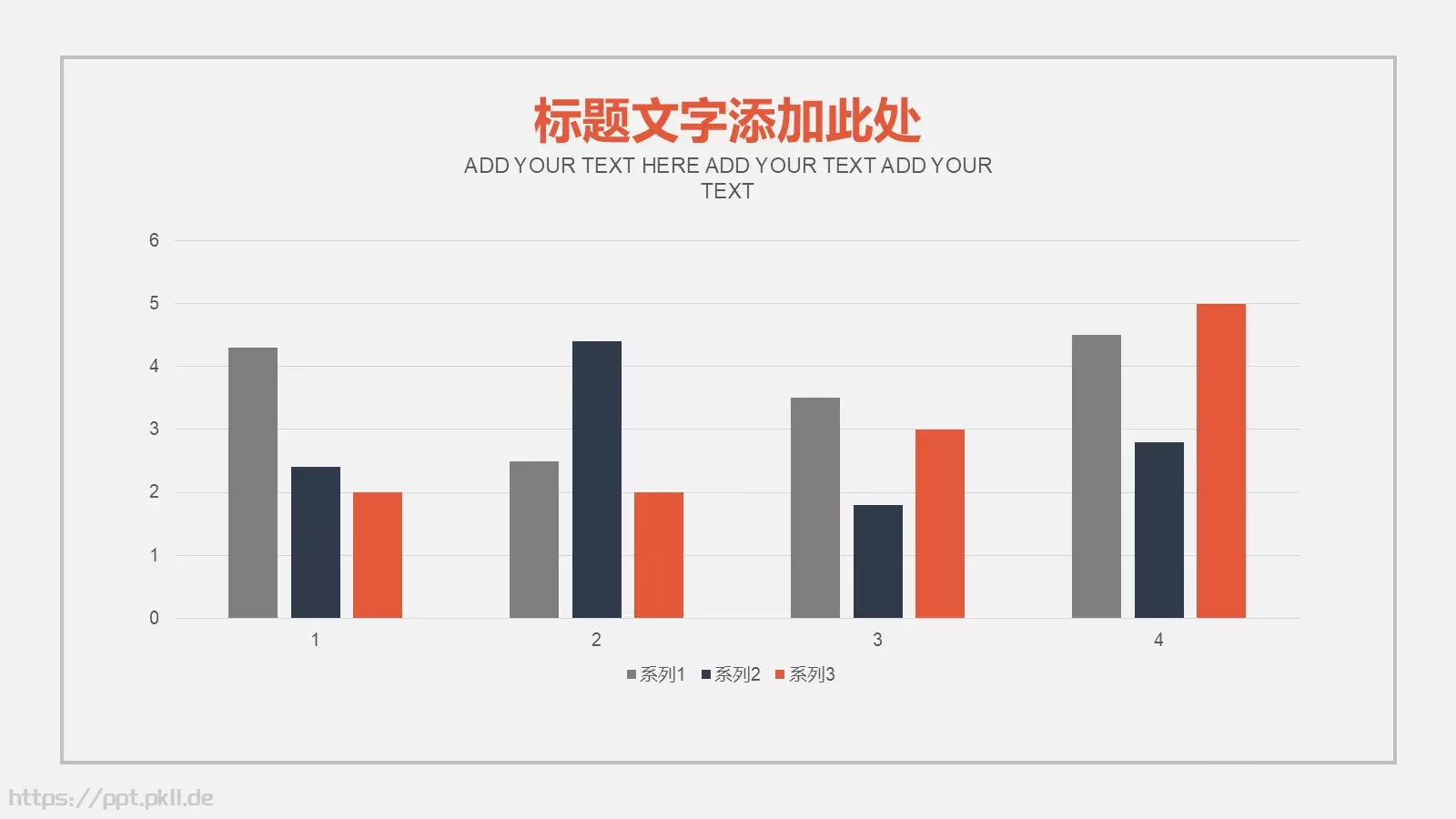欧美高端通用PPT模板 第 11 页预览图