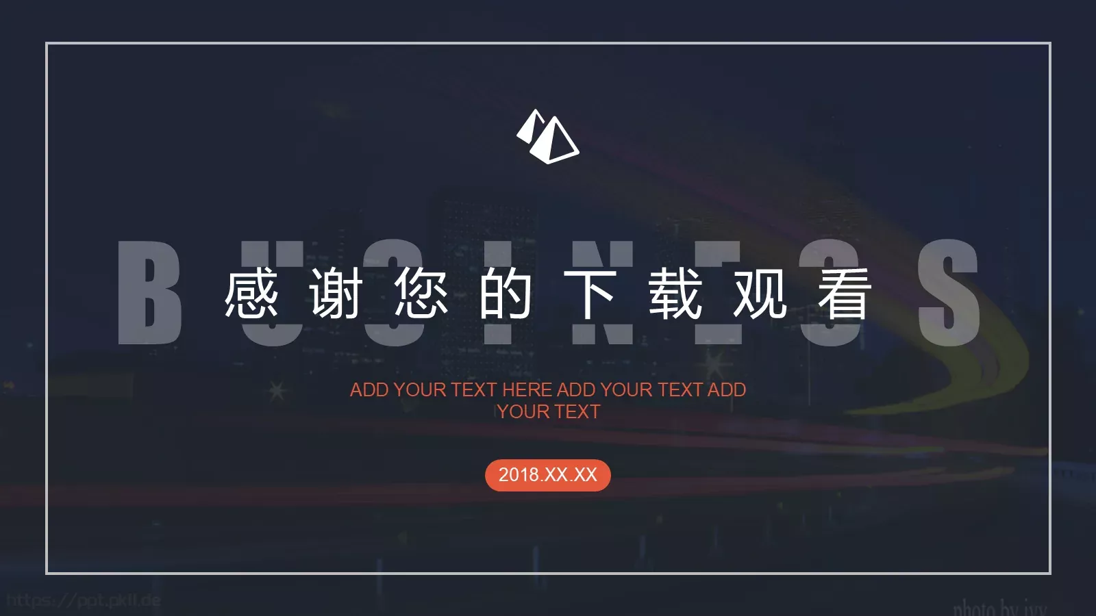 欧美高端通用PPT模板 第 25 页预览图