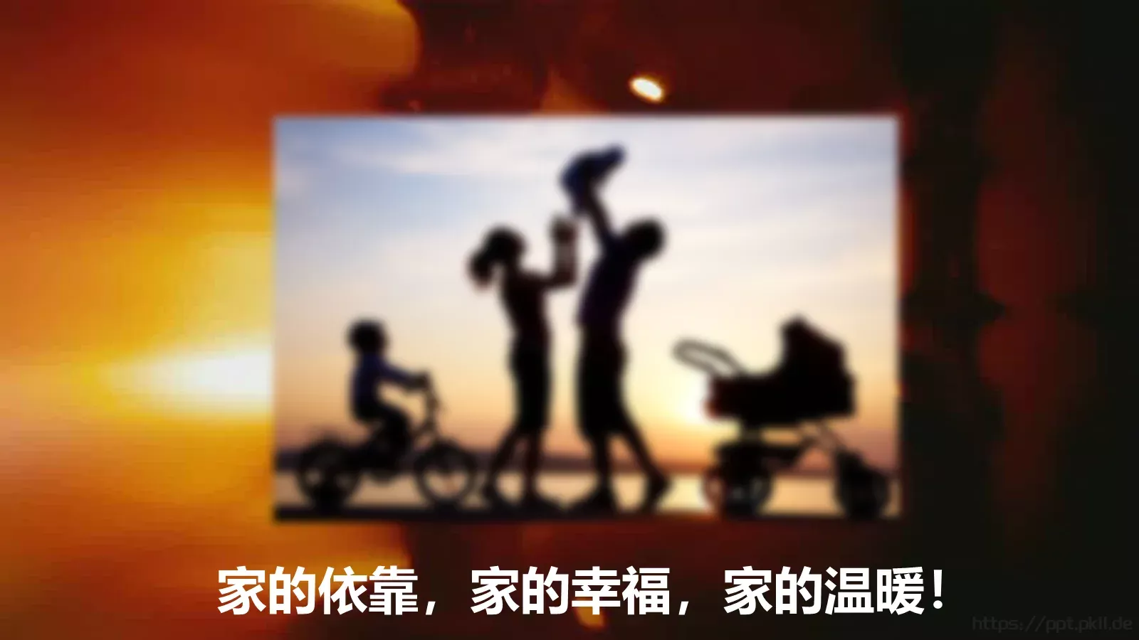 感恩父母电子相册PPT模板 第 2 页缩略图