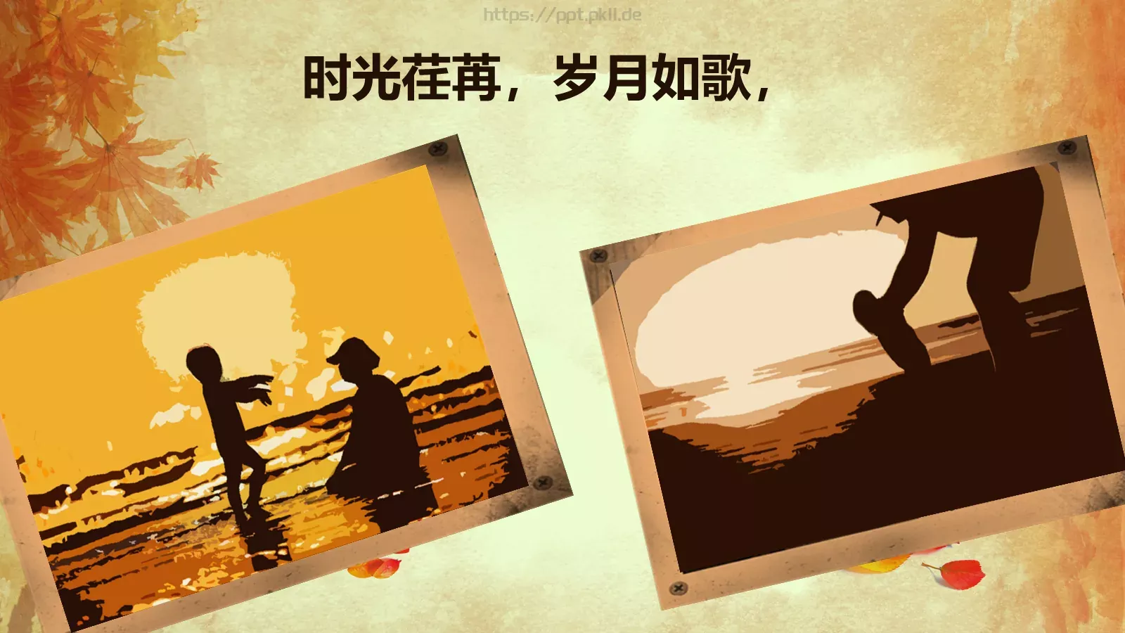 感恩父母电子相册PPT模板 第 4 页缩略图