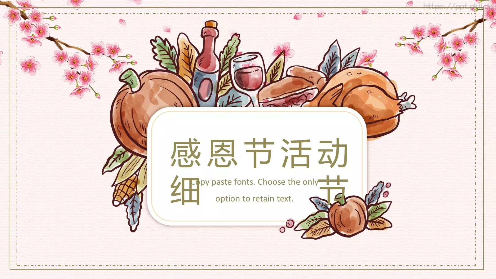 节日庆典母亲节PPT模板 第 8 页预览图