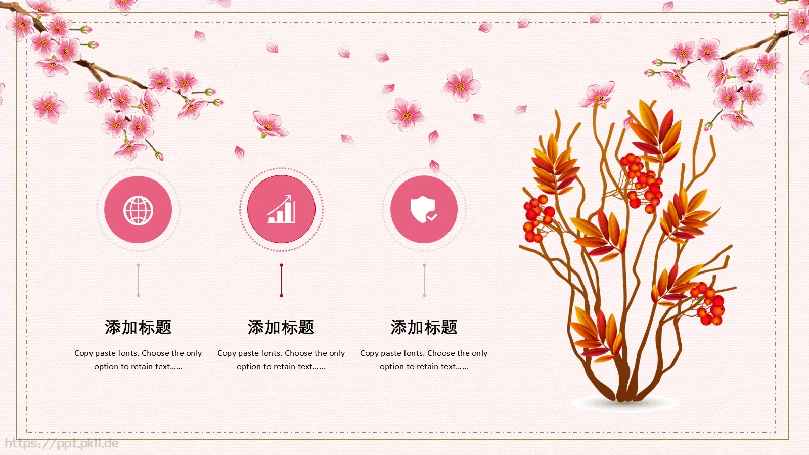 节日庆典母亲节PPT模板 第 19 页预览图
