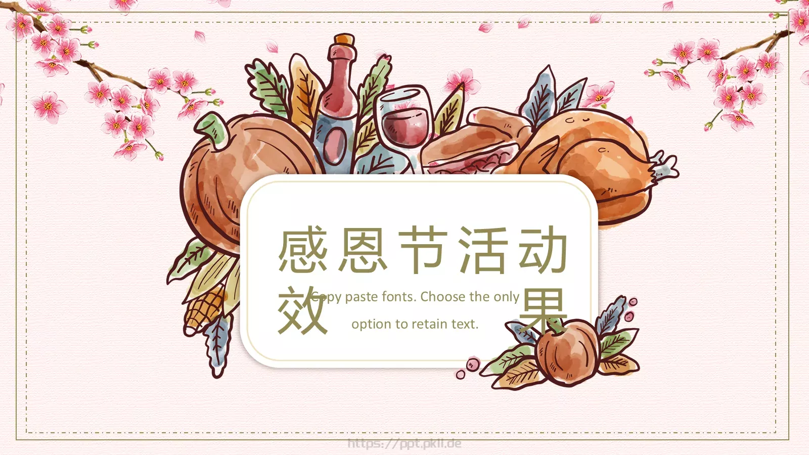 节日庆典母亲节PPT模板 第 20 页预览图