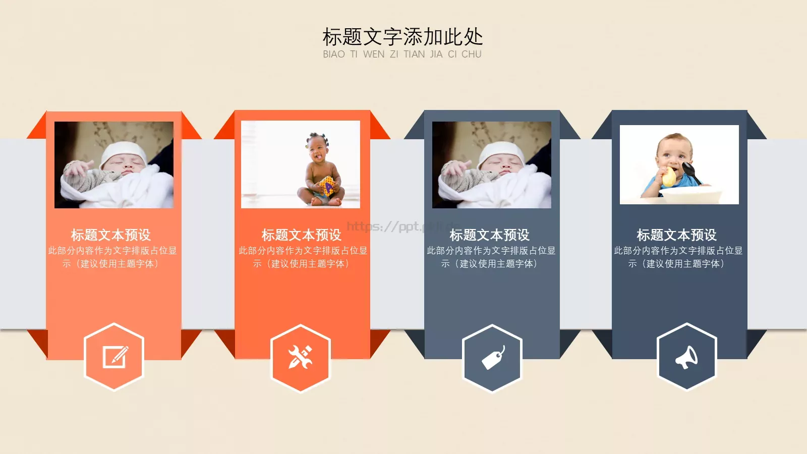 母亲节快乐PPT模板 第 13 页预览图