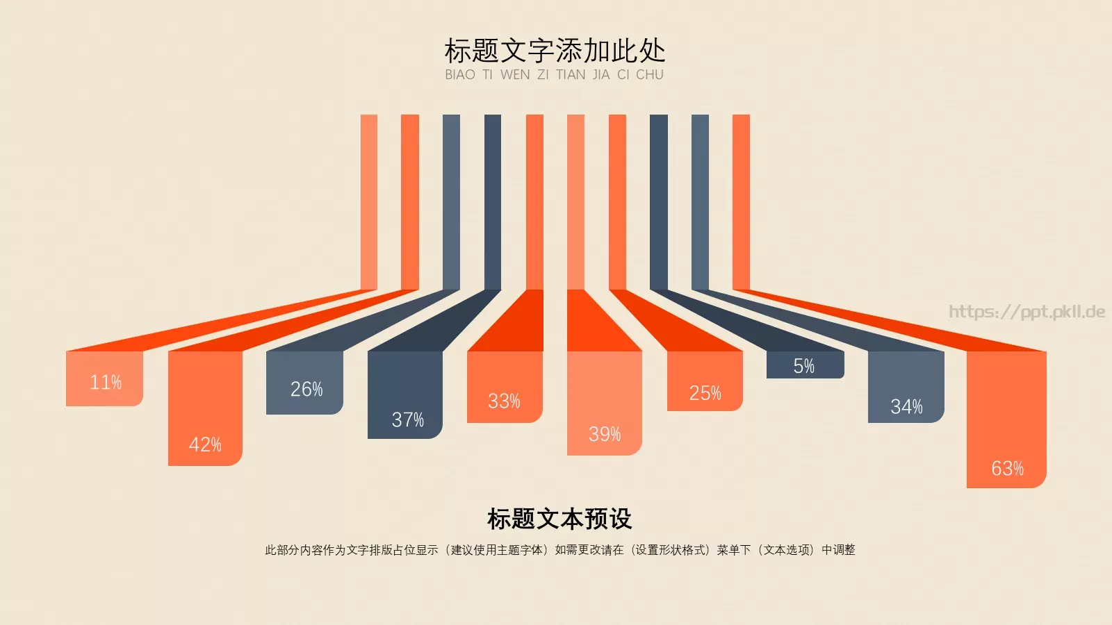 母亲节快乐PPT模板 第 21 页预览图