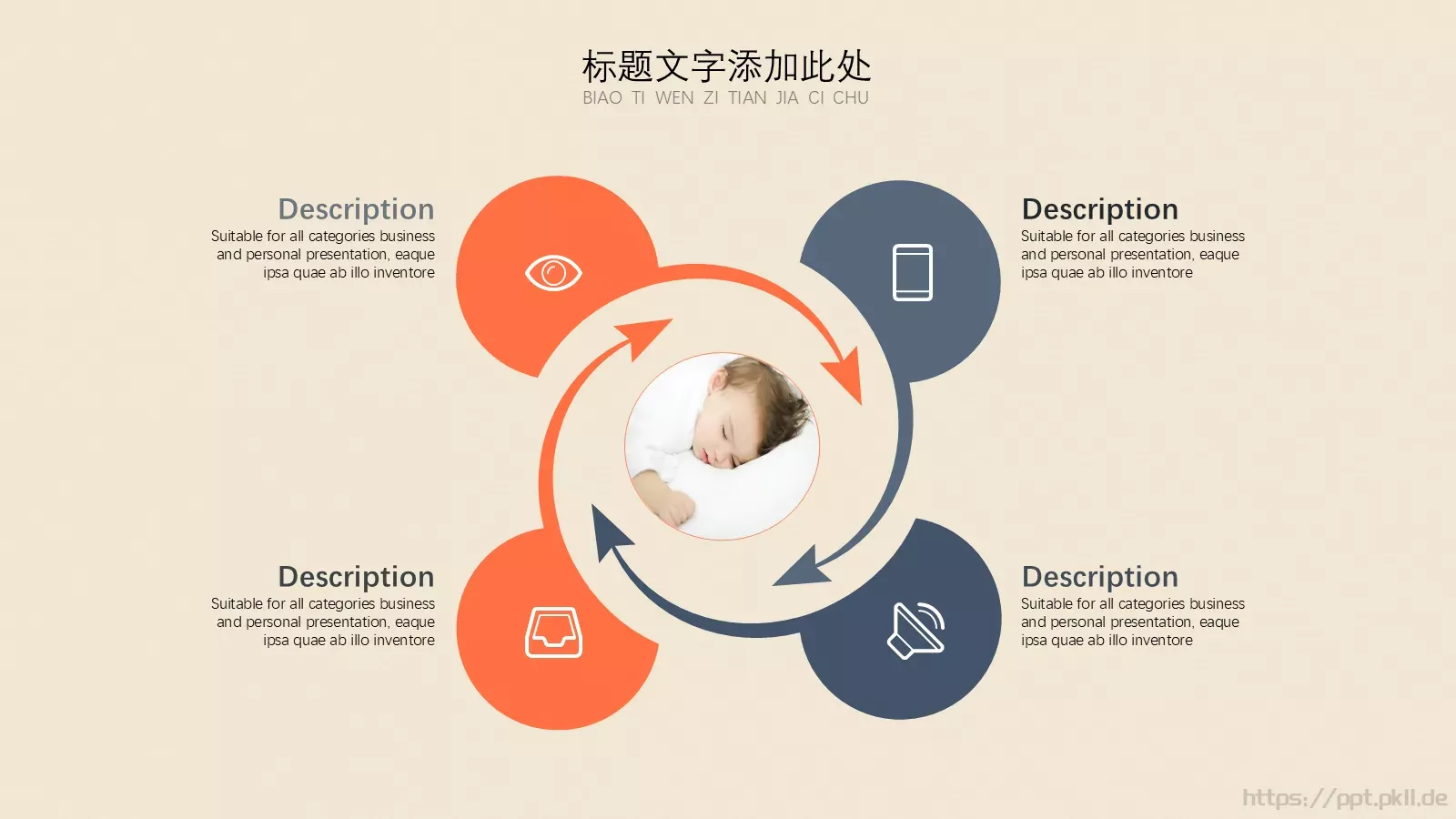 母亲节快乐PPT模板 第 23 页预览图