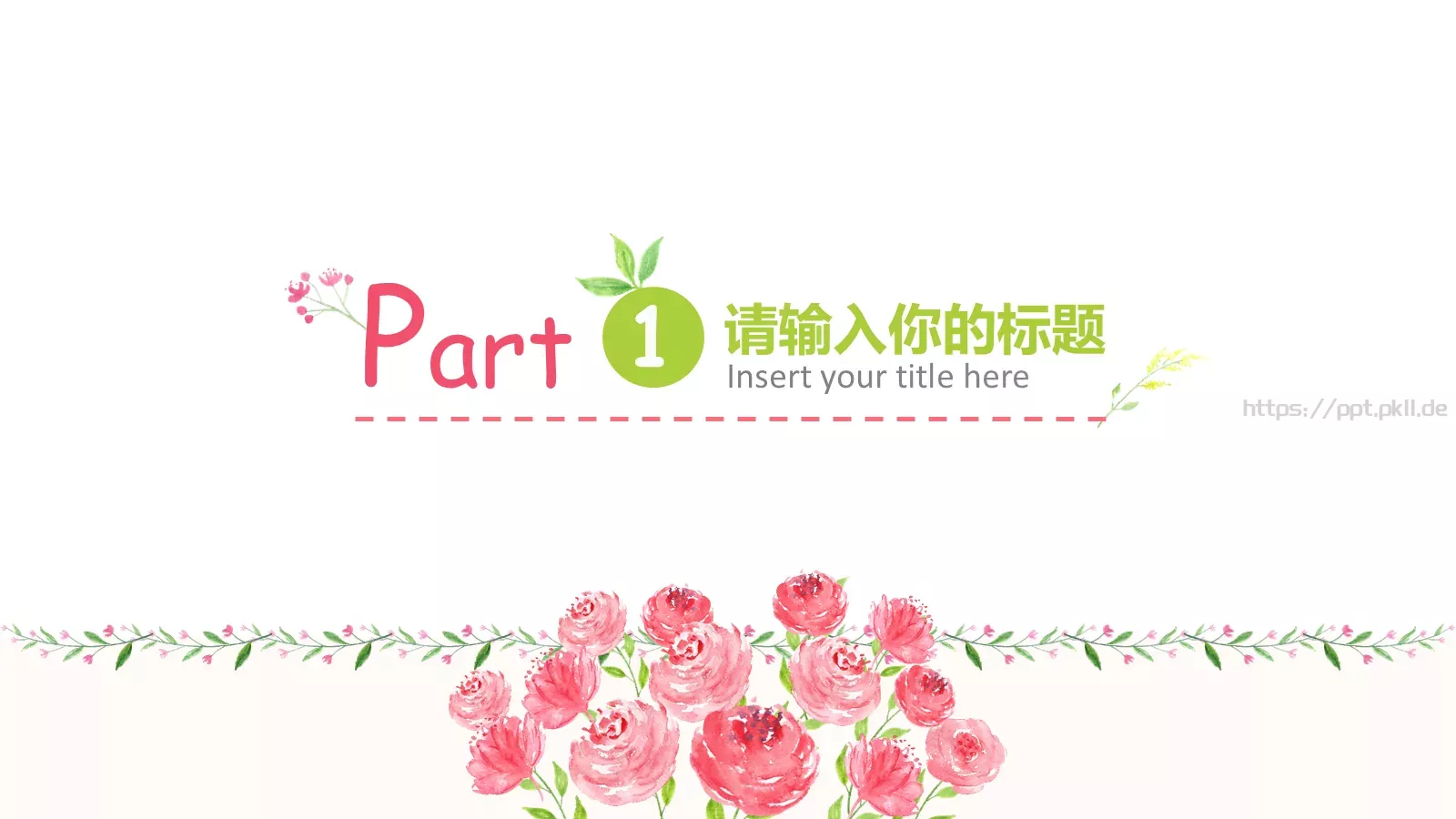 陪伴是最长情的告白母亲节祝福PPT模板 第 3 页缩略图