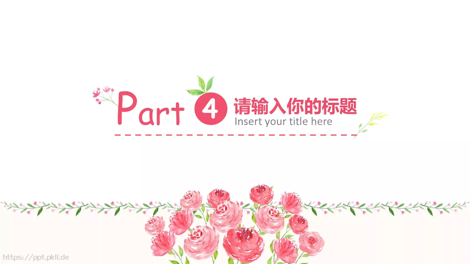 陪伴是最长情的告白母亲节祝福PPT模板 第 22 页预览图