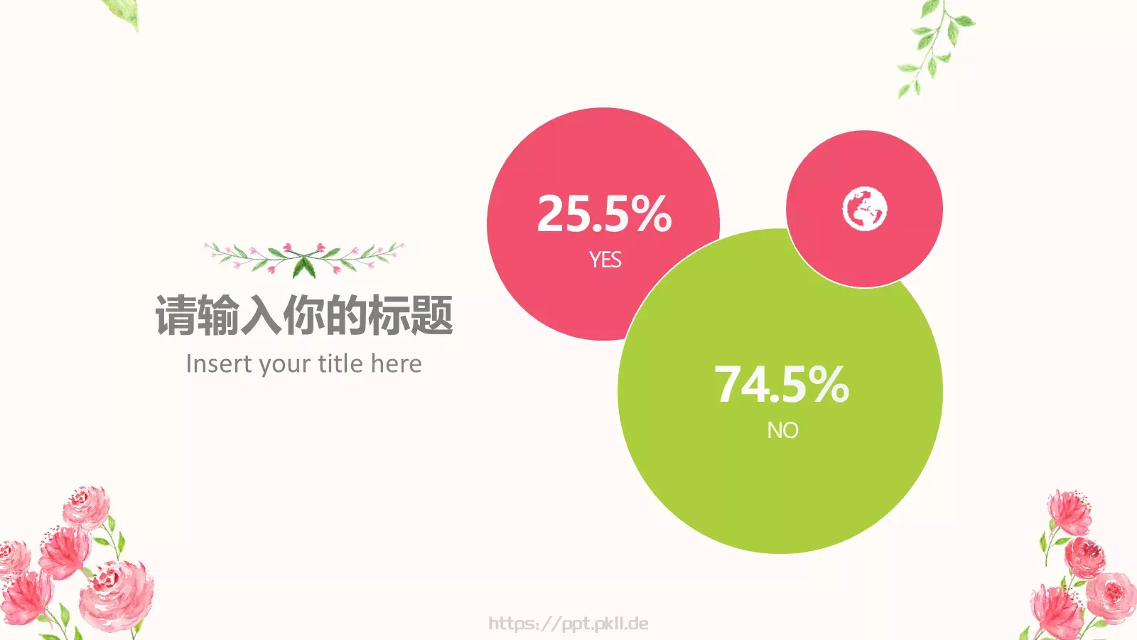 陪伴是最长情的告白母亲节祝福PPT模板 第 23 页预览图
