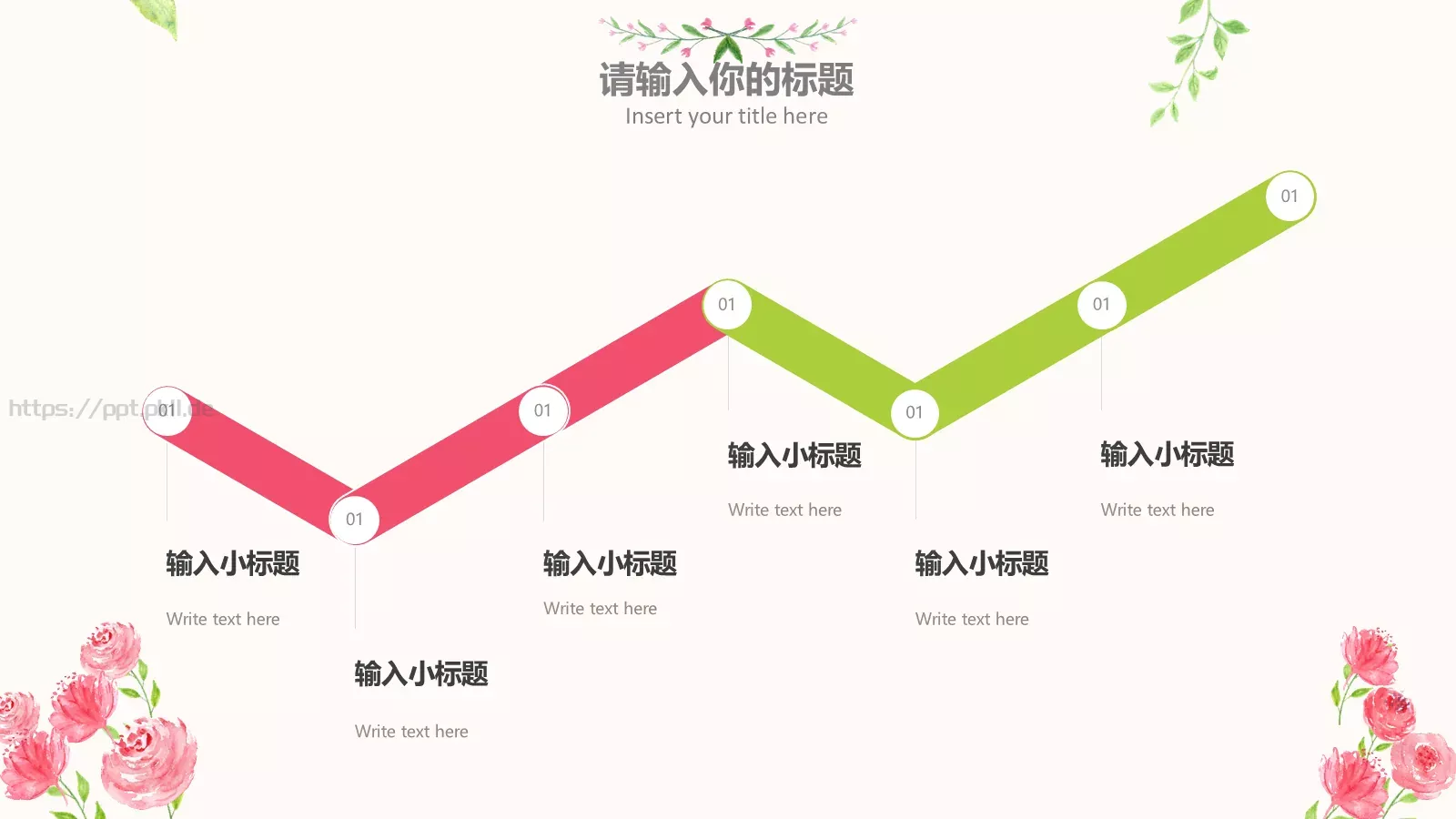 陪伴是最长情的告白母亲节祝福PPT模板 第 25 页预览图