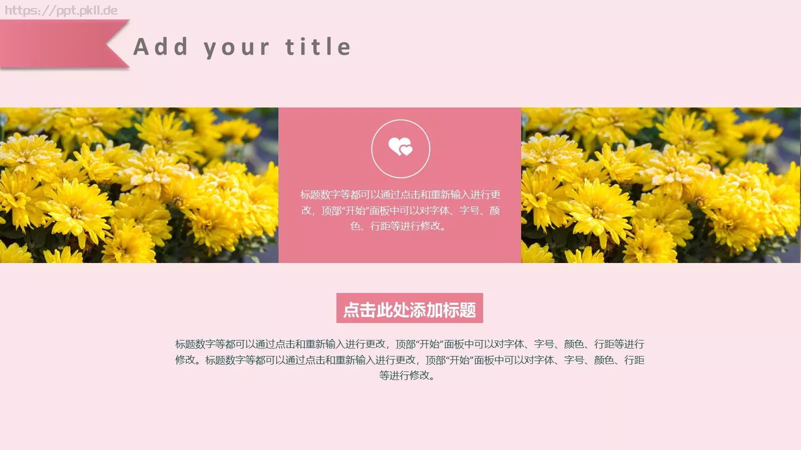 母亲节署名PPT模板 第 10 页预览图