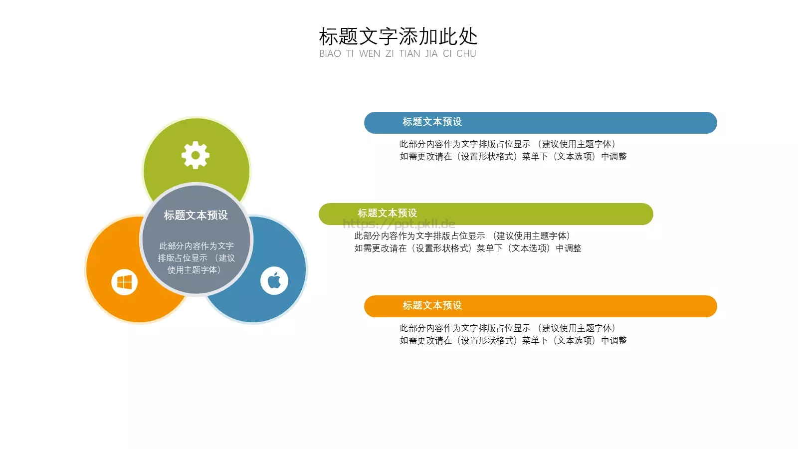 母亲节快乐PPT模板 第 7 页预览图