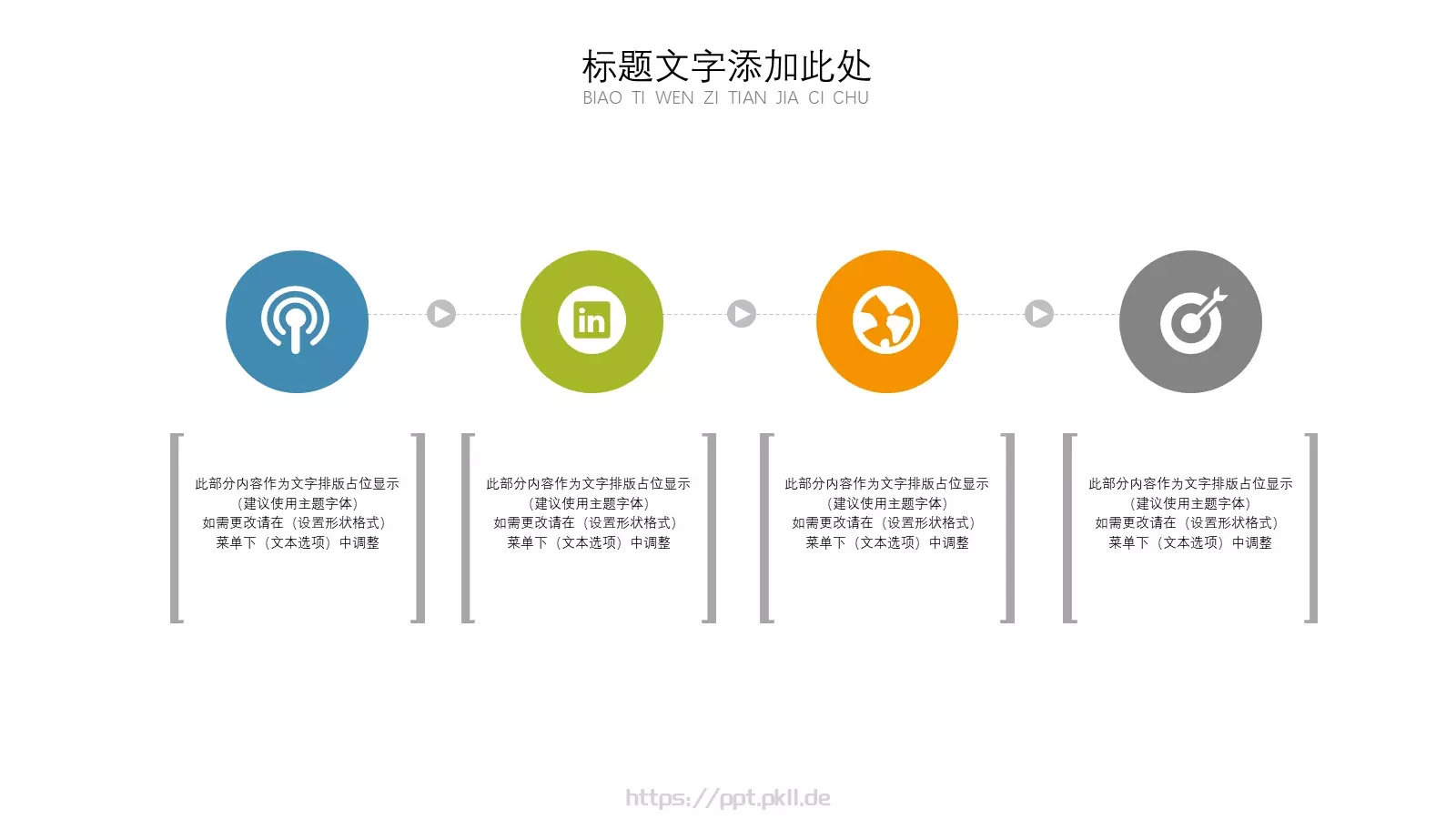 母亲节快乐PPT模板 第 5 页预览图