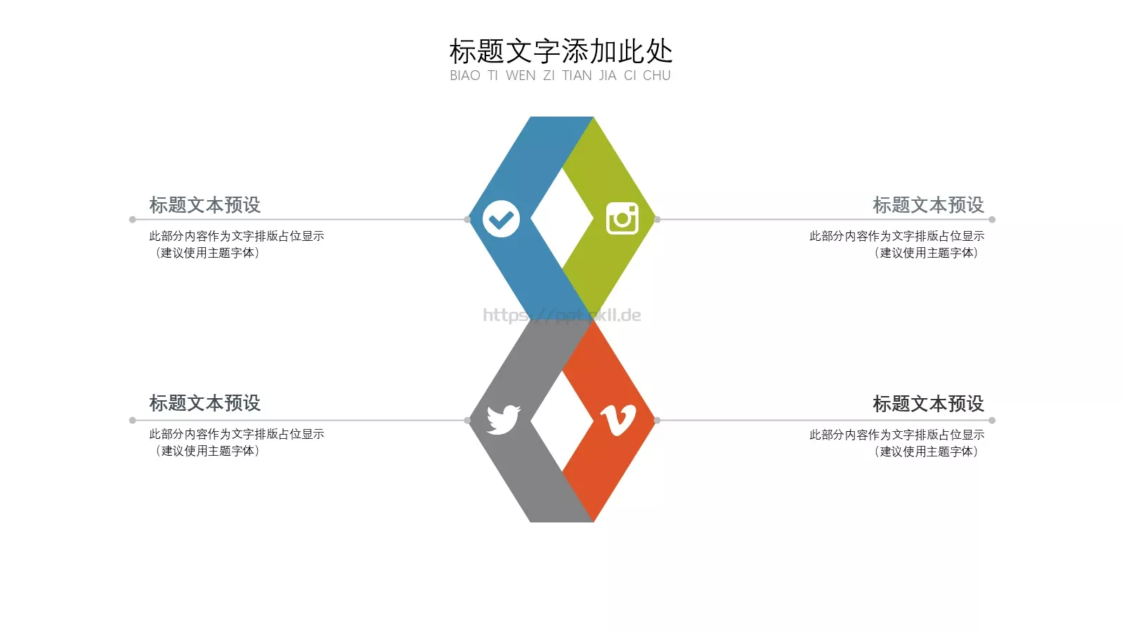 母亲节快乐PPT模板 第 13 页预览图