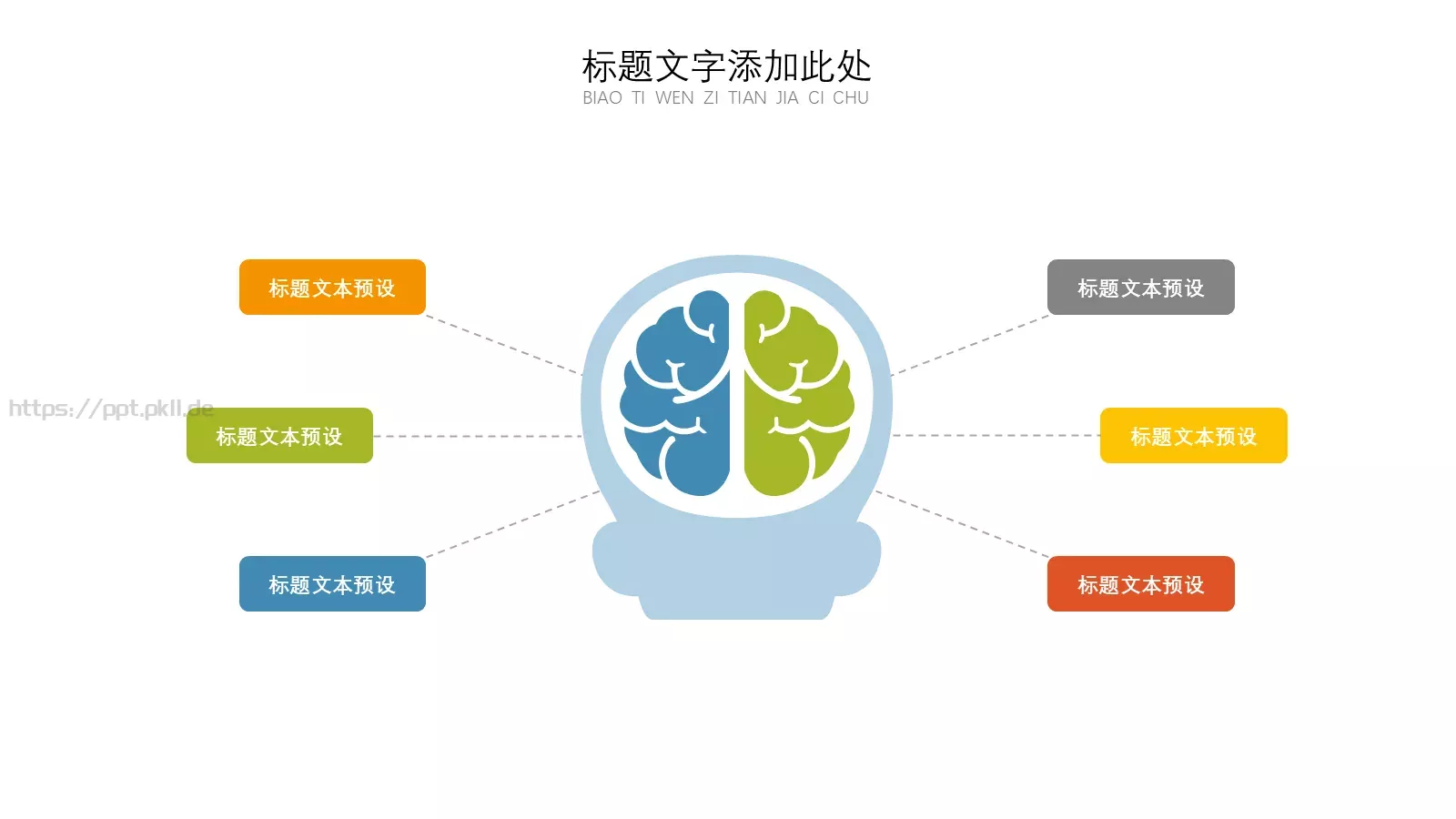母亲节快乐PPT模板 第 17 页预览图