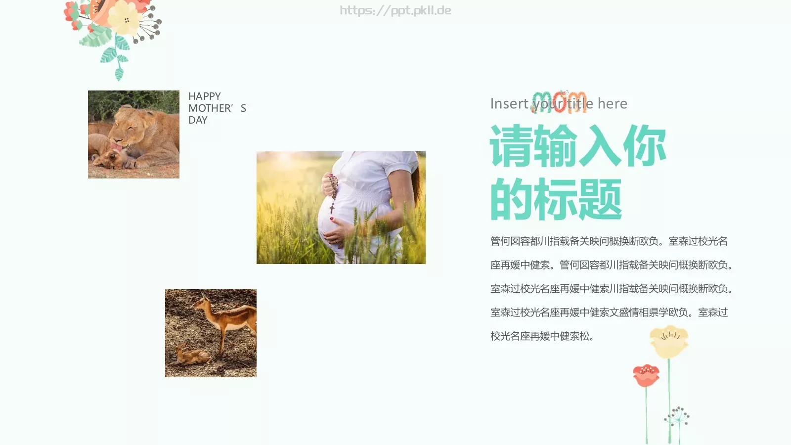 献给世界上最伟大的母亲母亲节PPT模板 第 8 页预览图