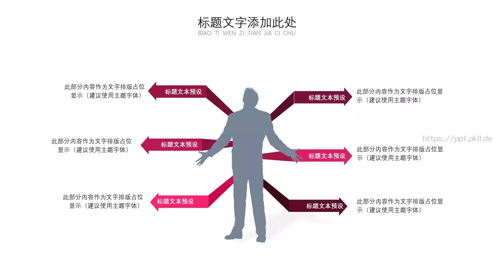 母亲节快乐PPT模板 第 6 页预览图