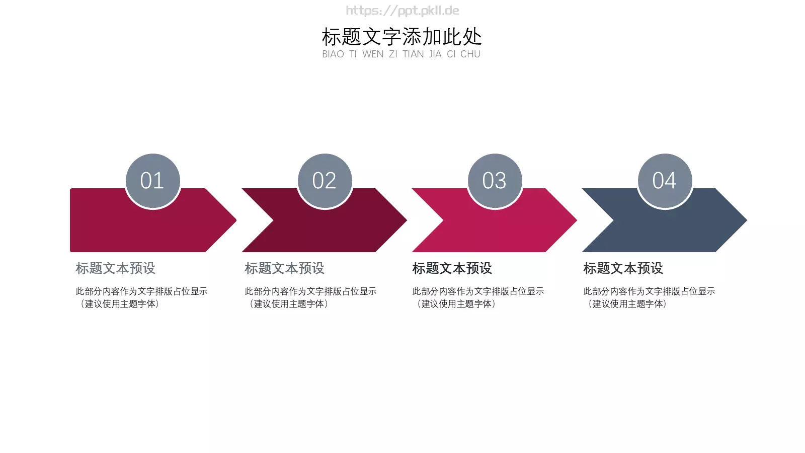 母亲节快乐PPT模板 第 20 页预览图