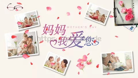 节日庆典母亲节通用PPT模板 缩略图