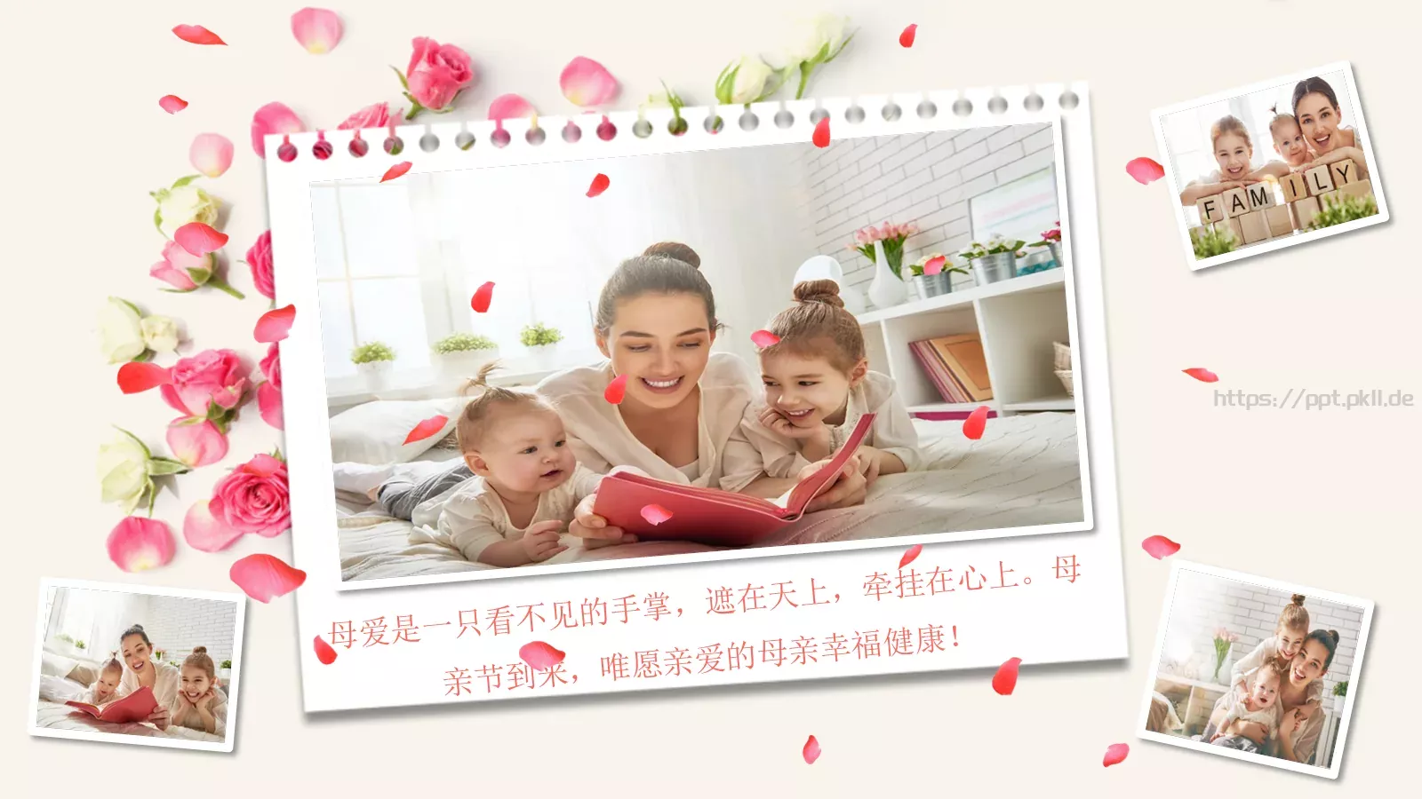 节日庆典母亲节通用PPT模板 第 2 页缩略图