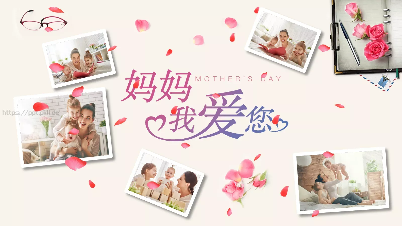 节日庆典母亲节通用PPT模板 第 1 页缩略图
