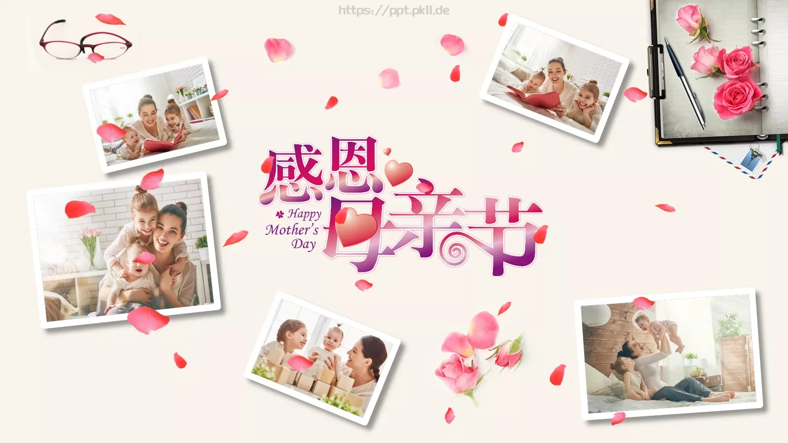 节日庆典母亲节通用PPT模板 第 10 页预览图