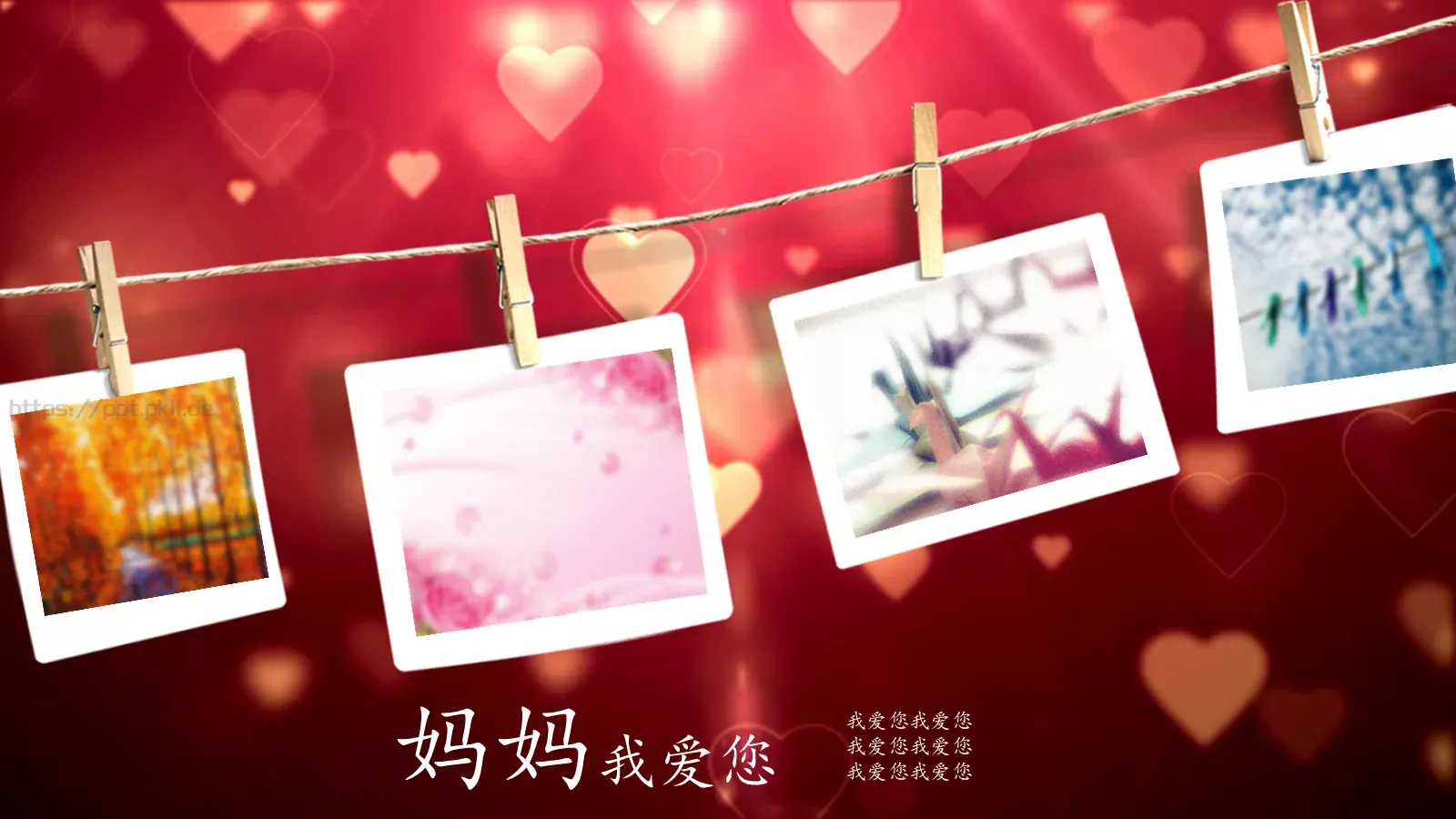 节日庆典母亲节PPT模板 第 16 页预览图