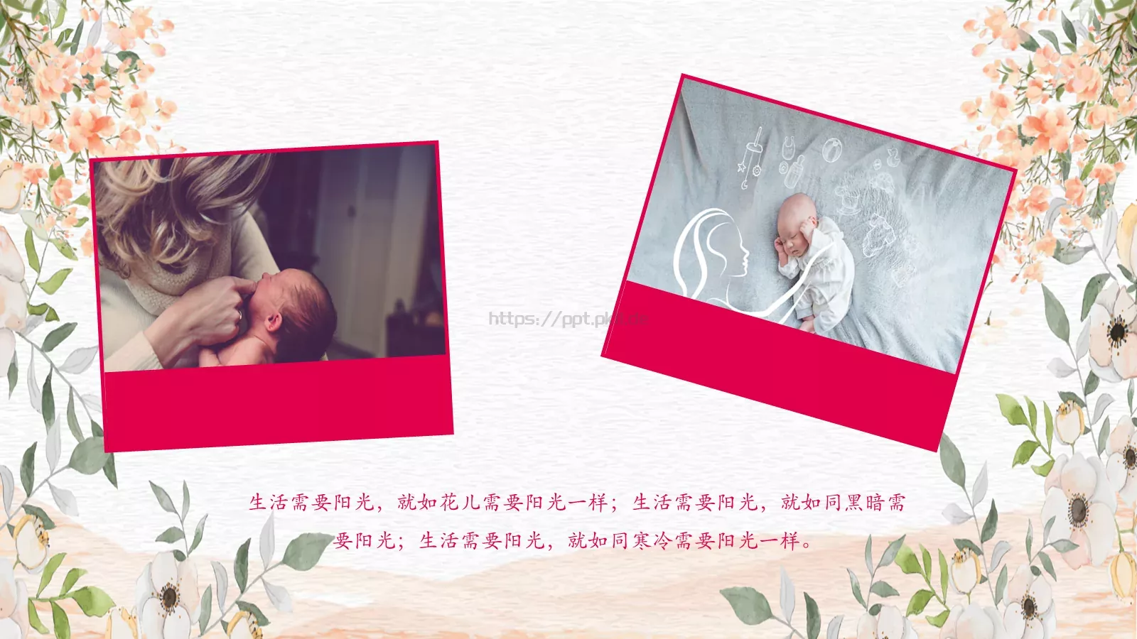 母亲节妈妈，您辛苦了PPT模板 第 8 页预览图