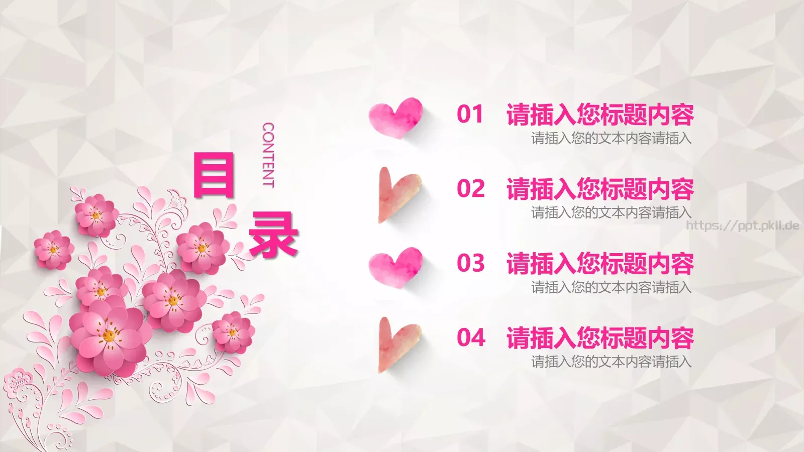 给最伟大的爱母亲节主题PPT模板 第 2 页缩略图