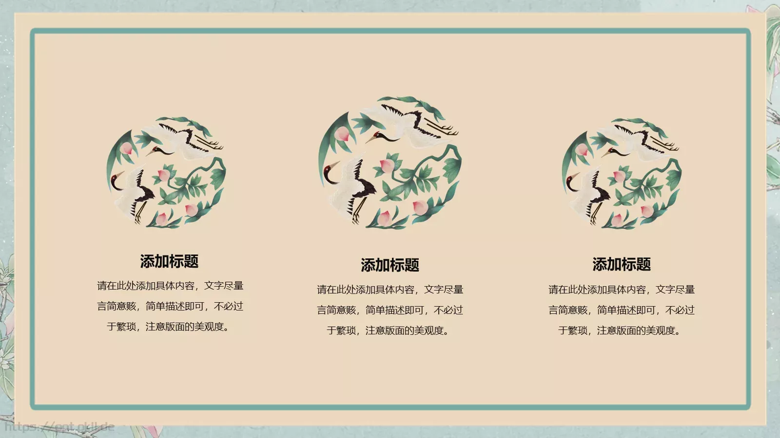 妇女节活动策划PPT模板 第 9 页预览图