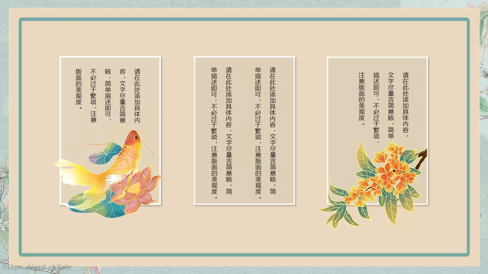 妇女节活动策划PPT模板 第 11 页预览图