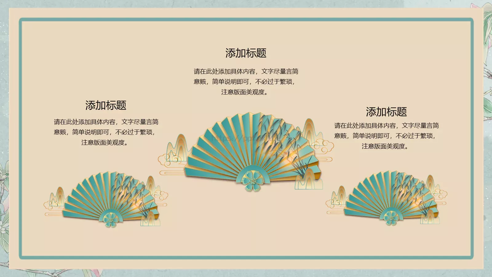 妇女节活动策划PPT模板 第 14 页预览图
