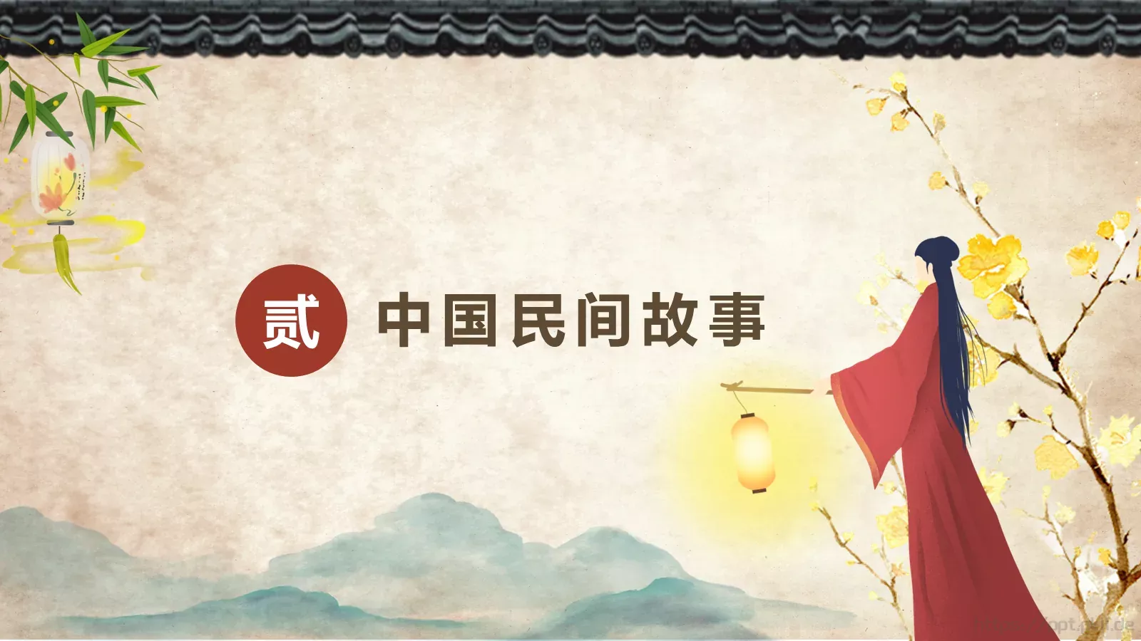 与经典为友 为人生奠基PPT模板 第 6 页预览图
