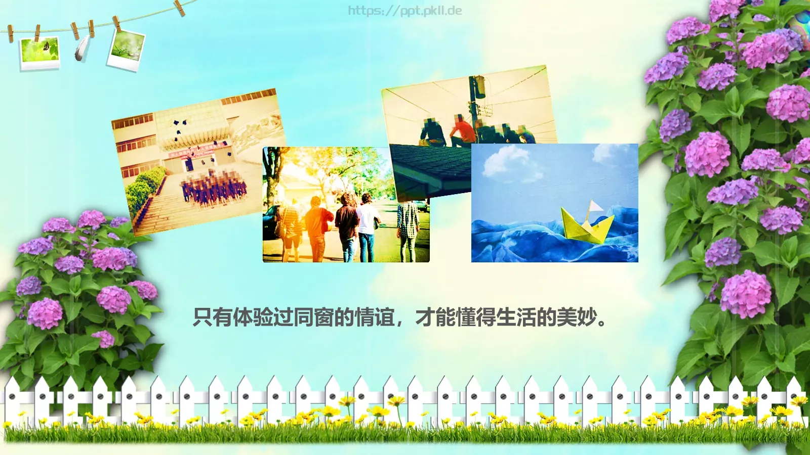 致青春同学聚会电子相册开场PPT模板 第 14 页预览图