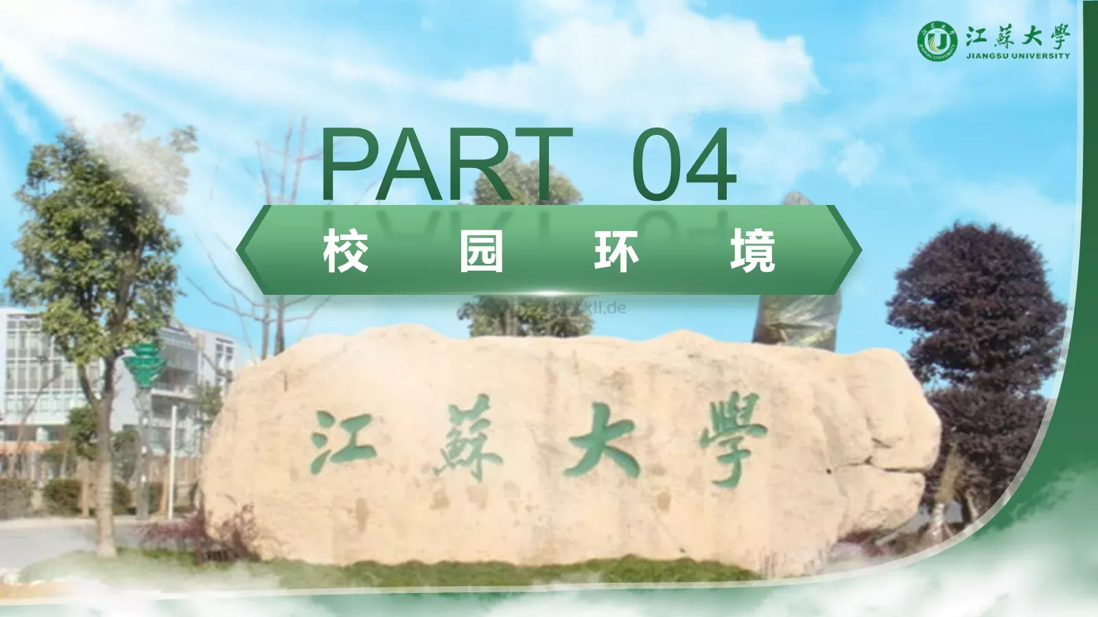 论文答辩通用PPT模板 第 16 页预览图