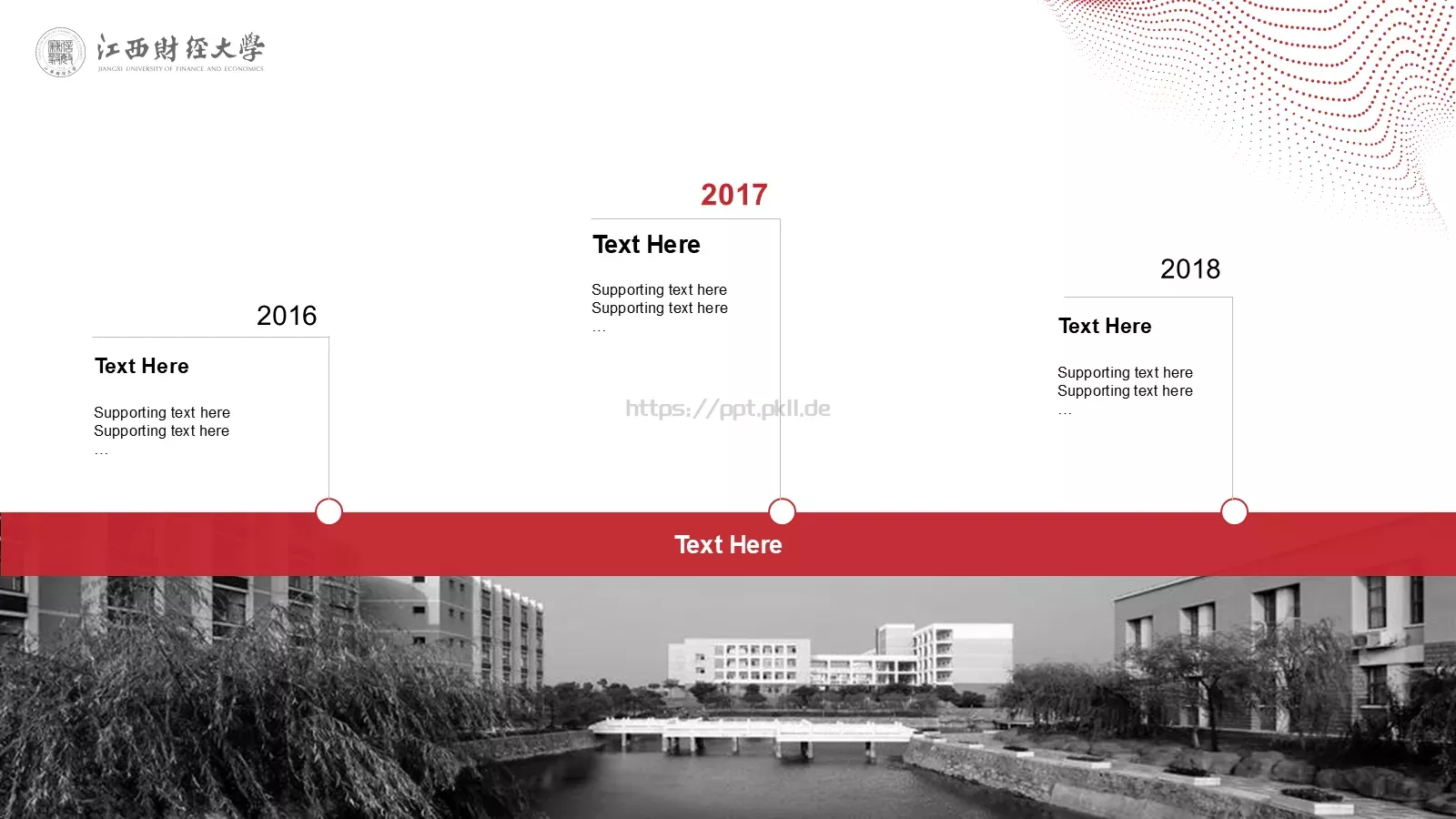 文学系学术论文答辩PPT模板 第 8 页预览图