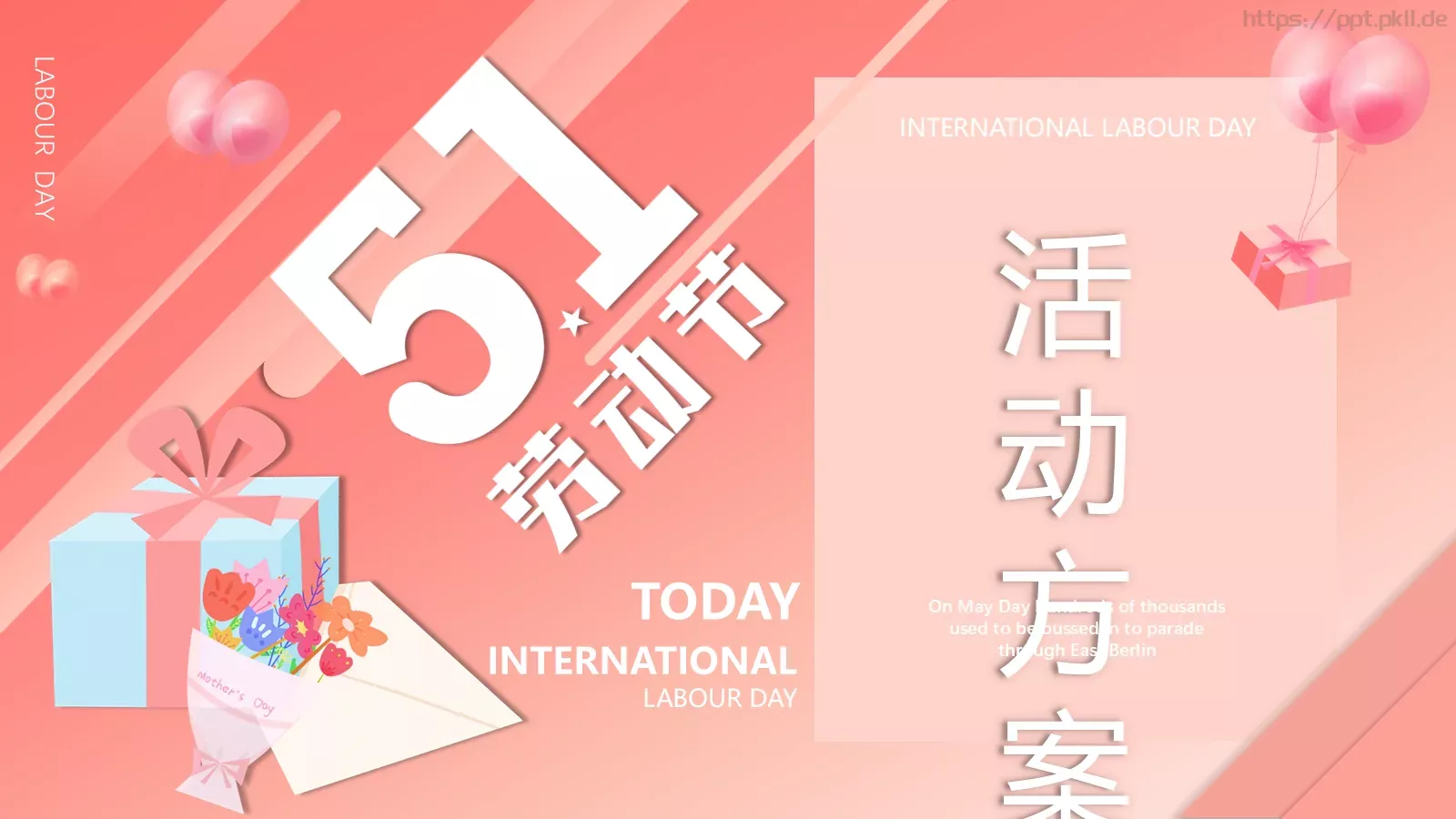产品介绍方案PPT模板 第 1 页缩略图