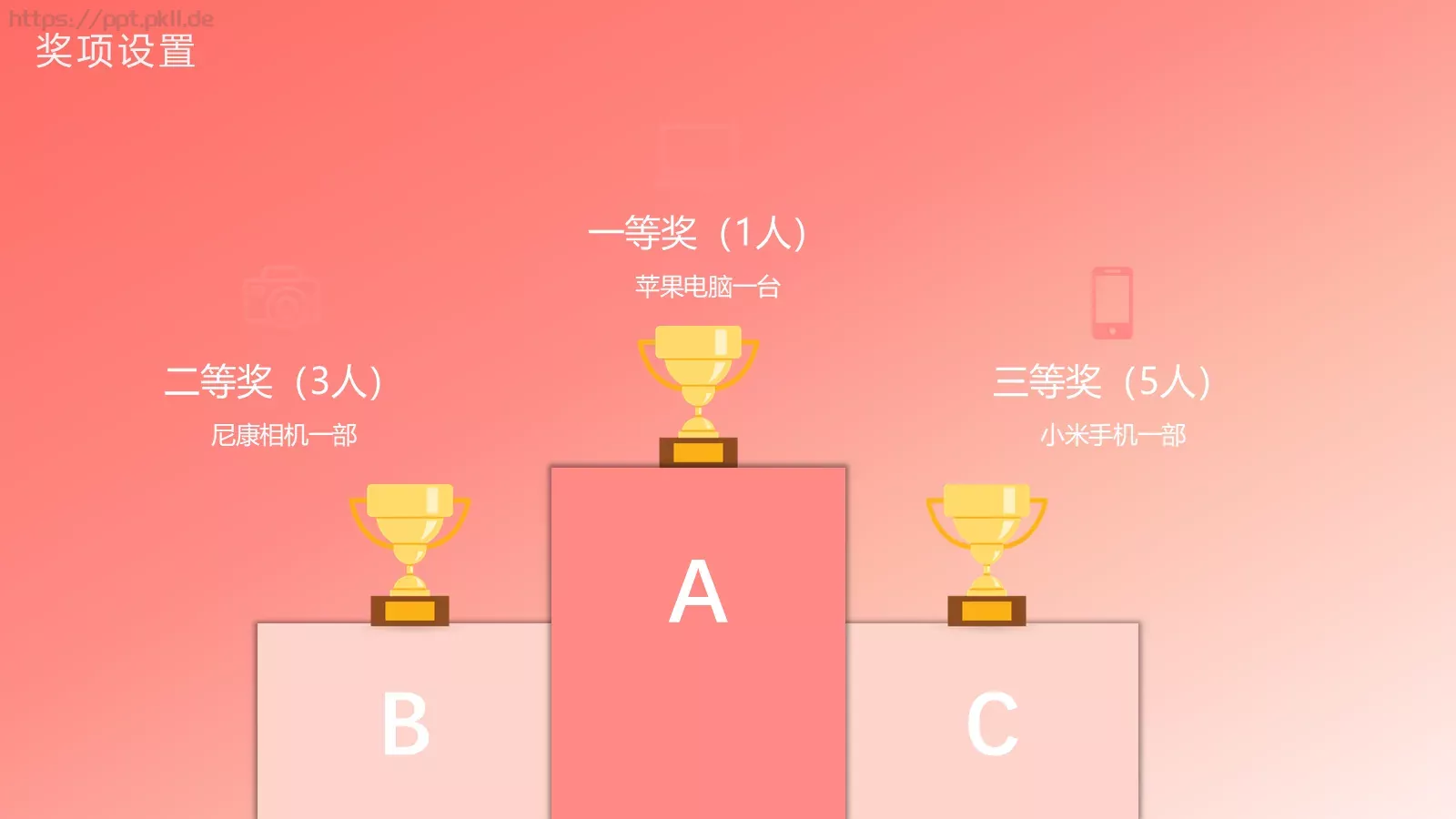 产品介绍方案PPT模板 第 15 页预览图