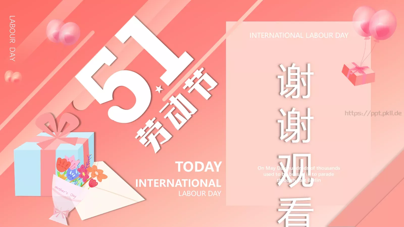 产品介绍方案PPT模板 第 27 页预览图