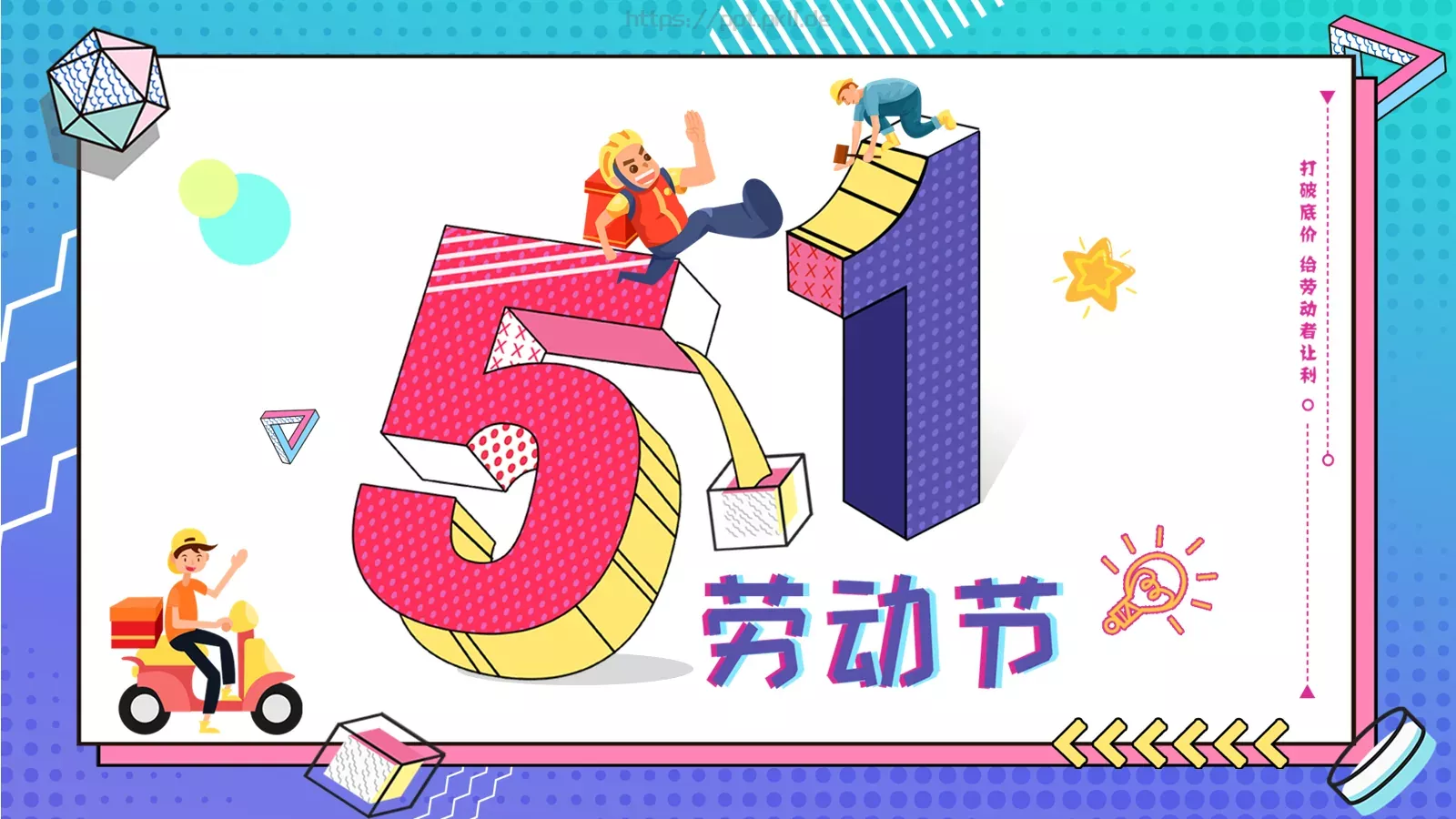 母亲节活动PPT模板 封面图