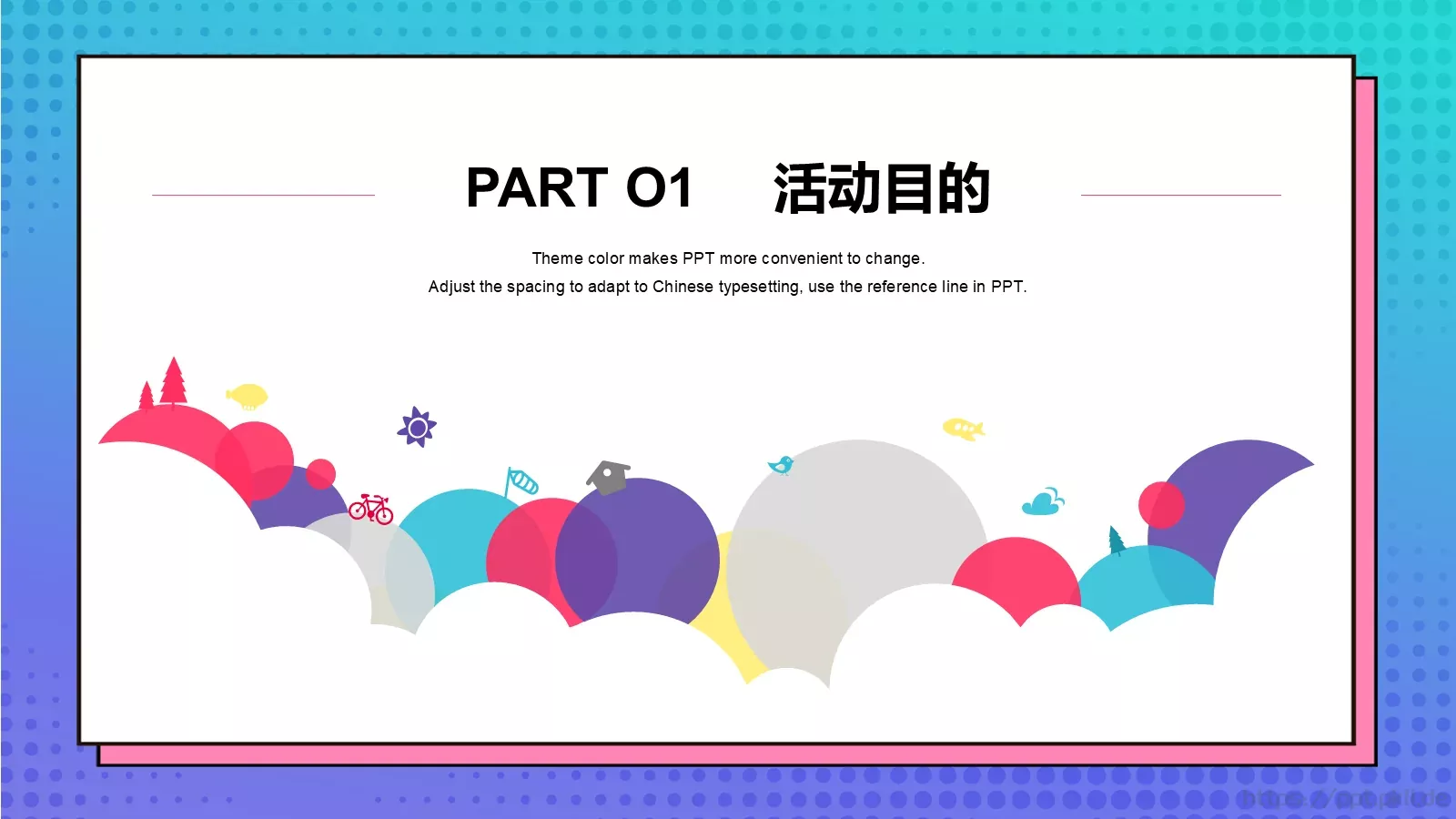 母亲节活动PPT模板 第 4 页缩略图
