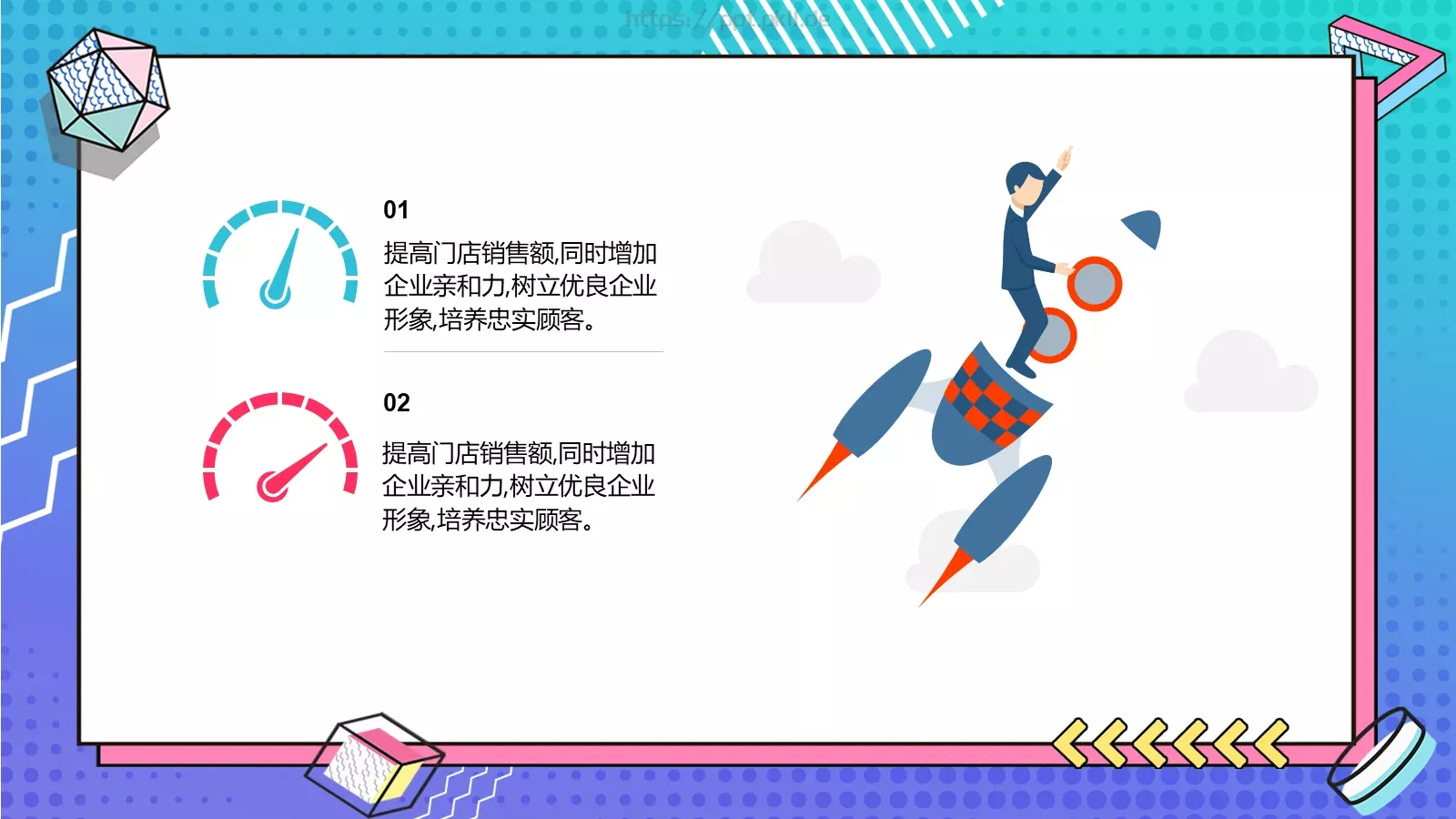 母亲节活动PPT模板 第 5 页预览图