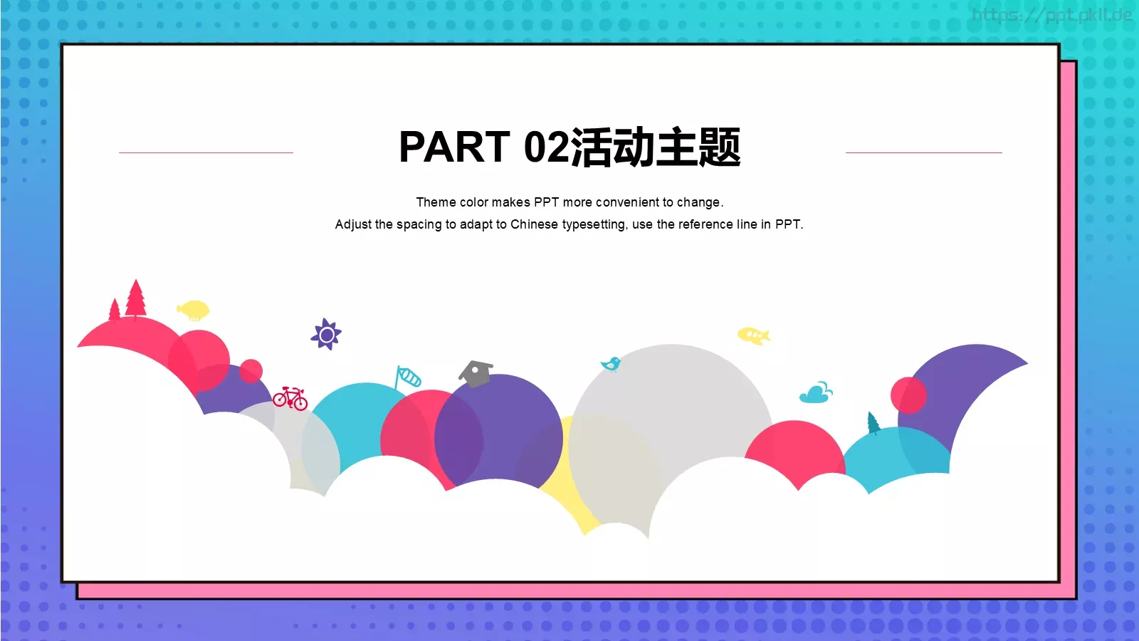 母亲节活动PPT模板 第 6 页预览图